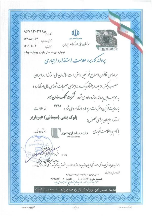 photo 2023 05 03 15 22 48