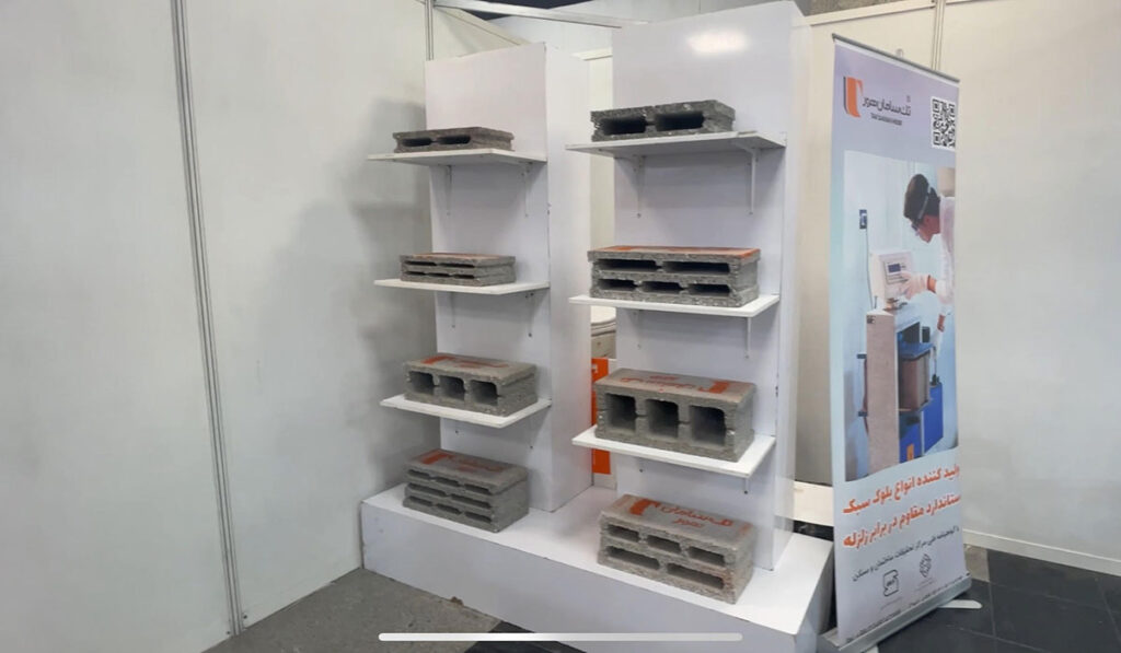 بلوک برای پروژه های بیمارستان