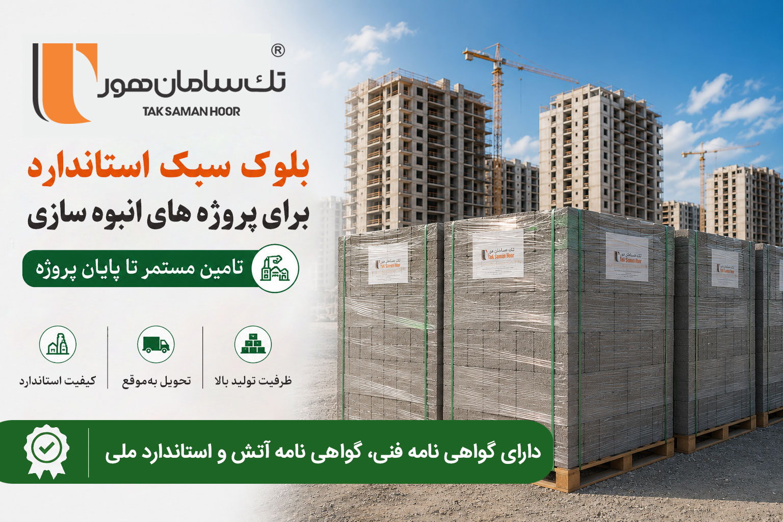 بنر