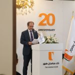 بیستمین سالگرد تاسیس تک سامان هور